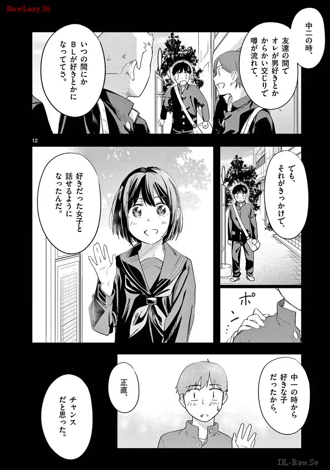 P12