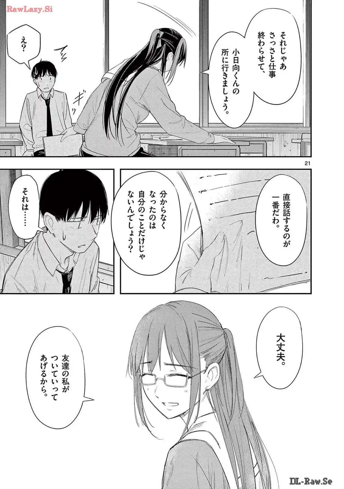 P21