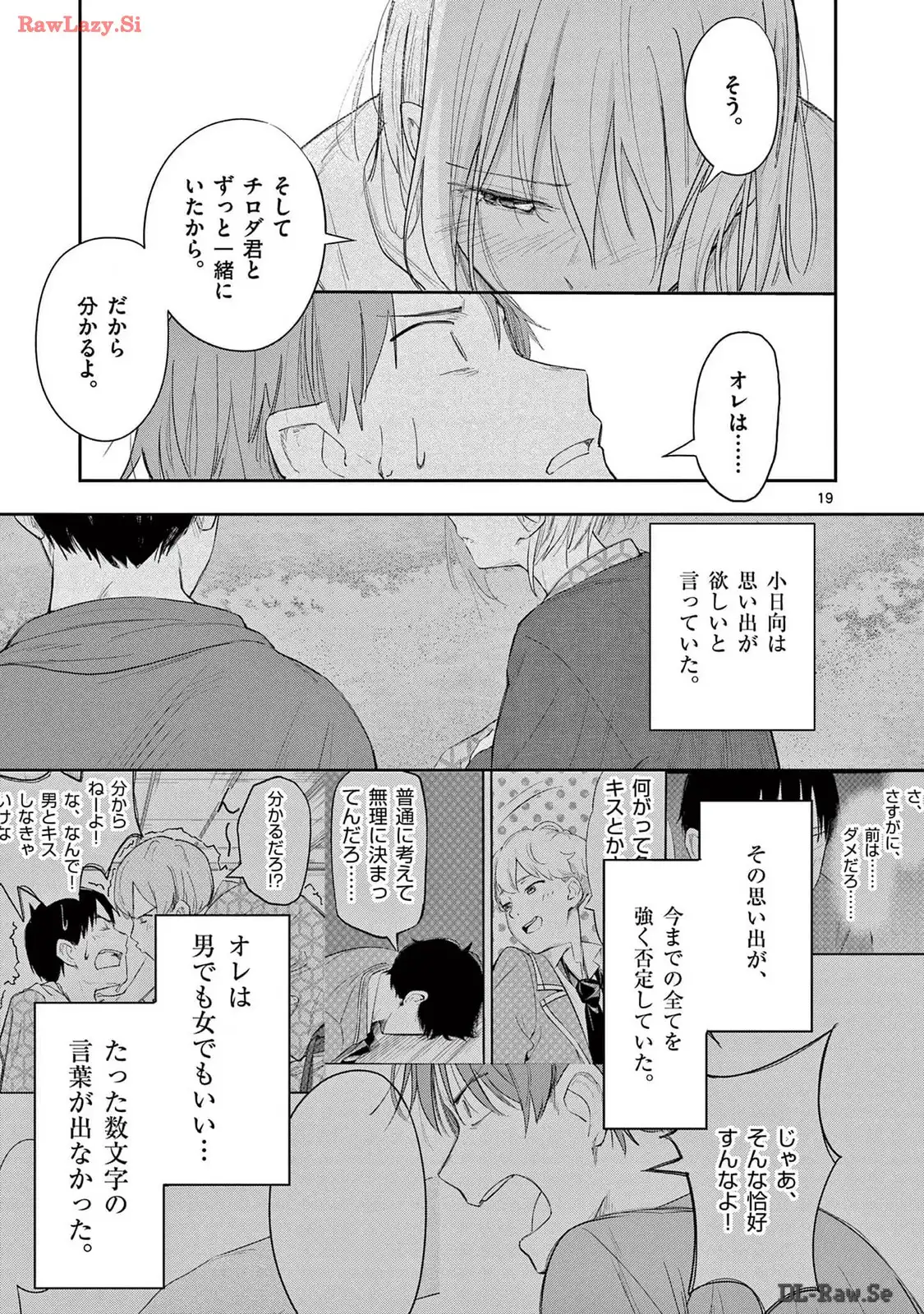P19