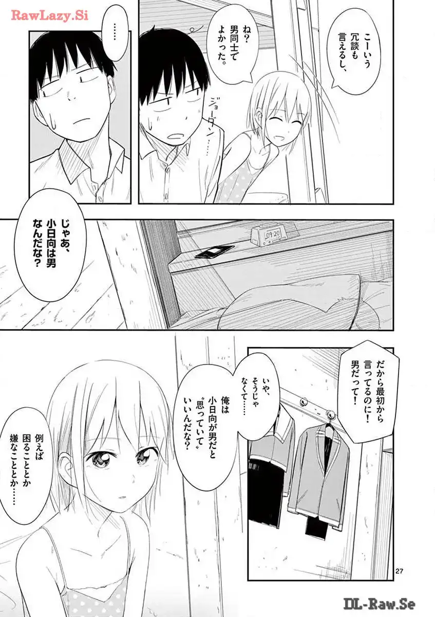 P27