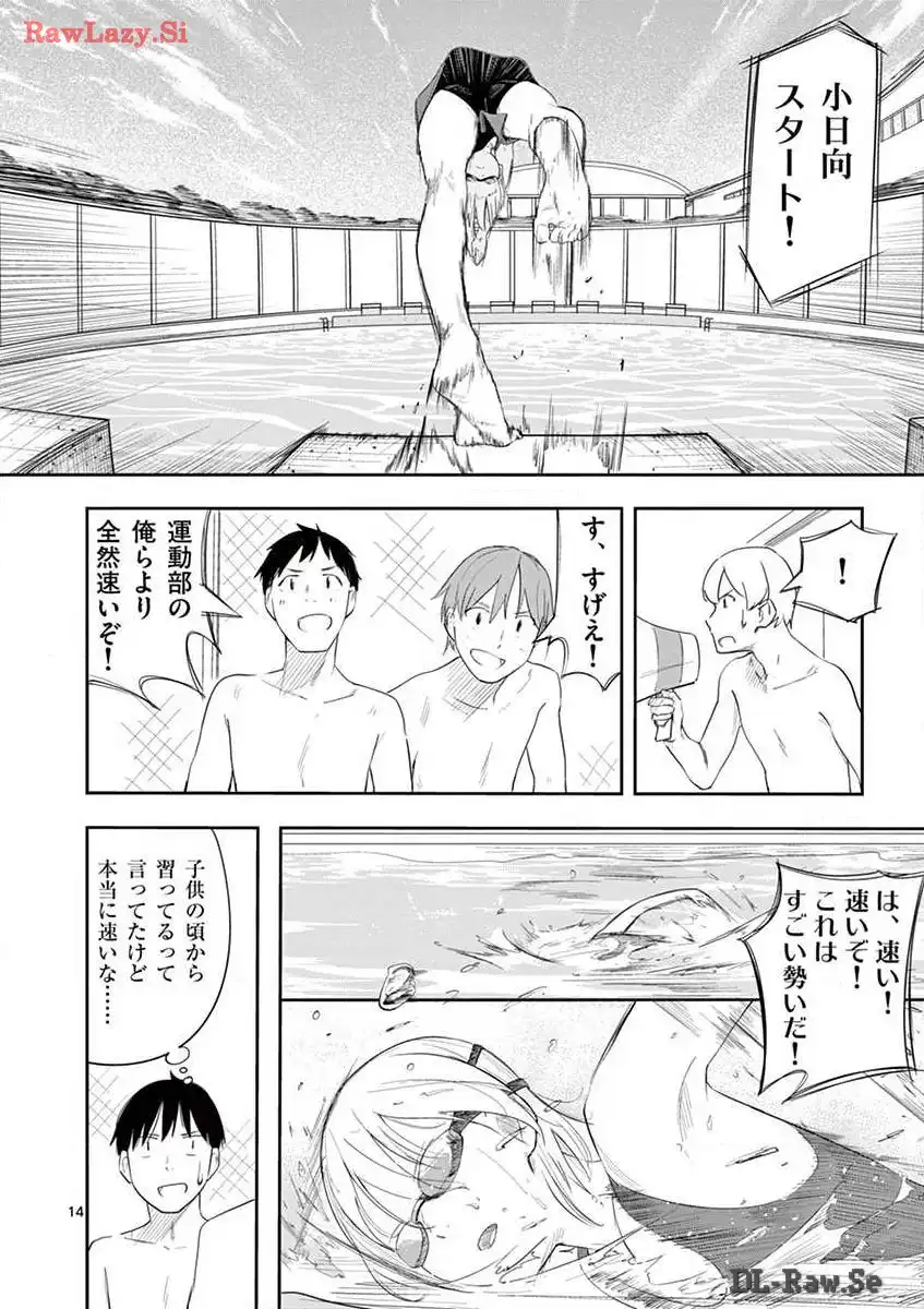 P14