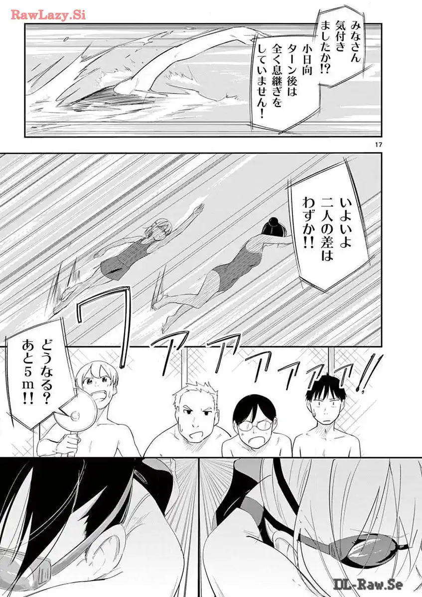 P17