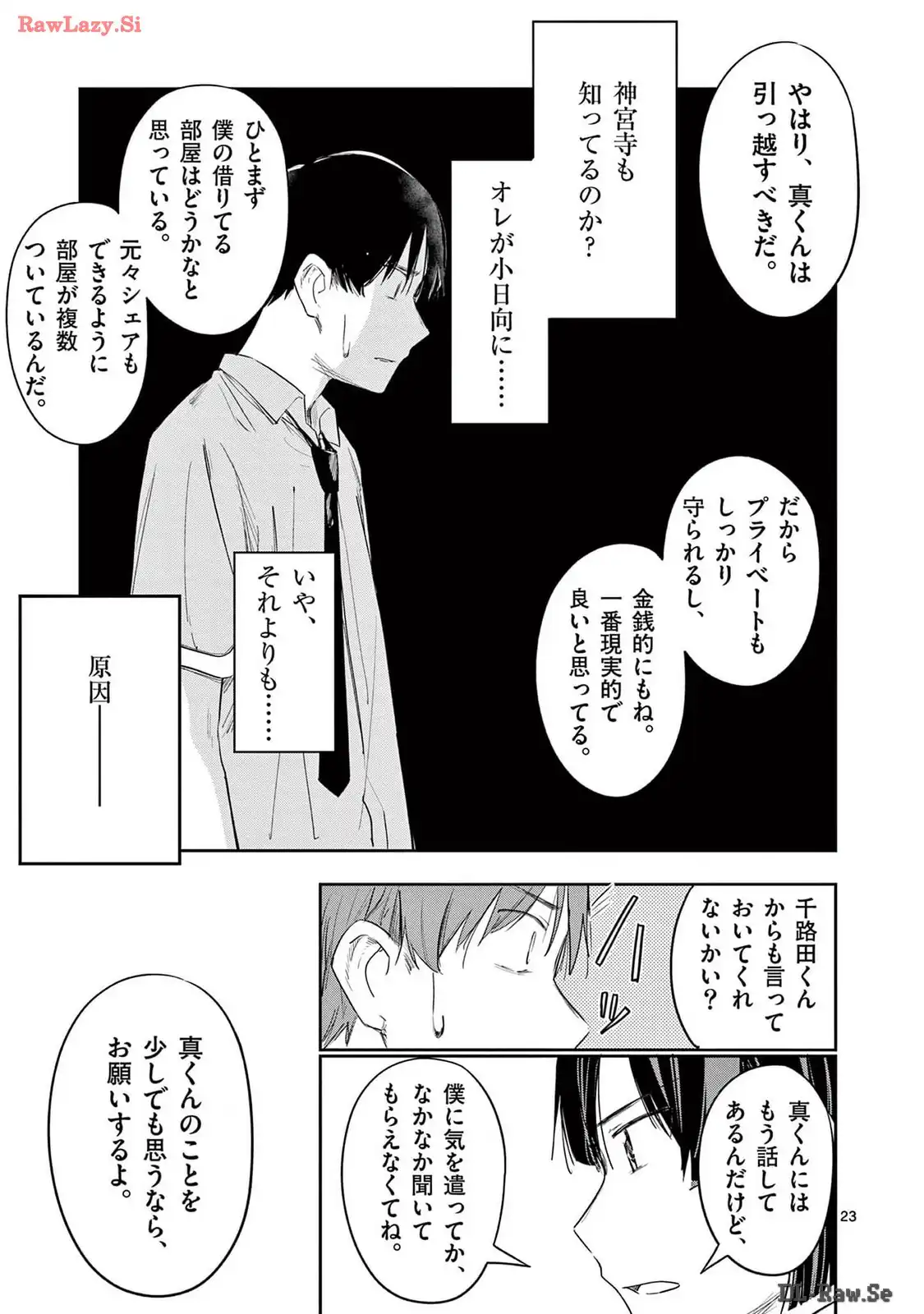 P23