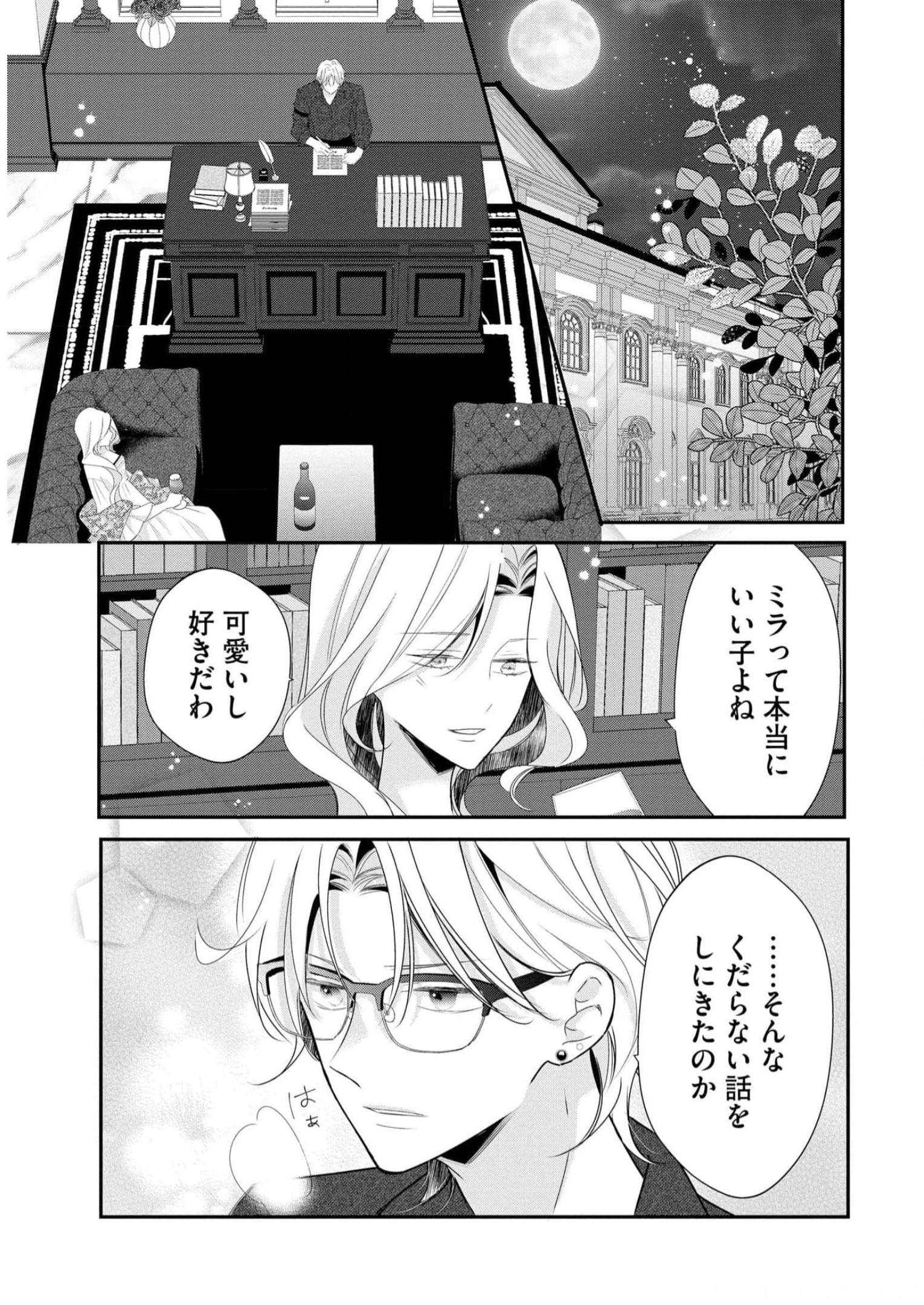 P25