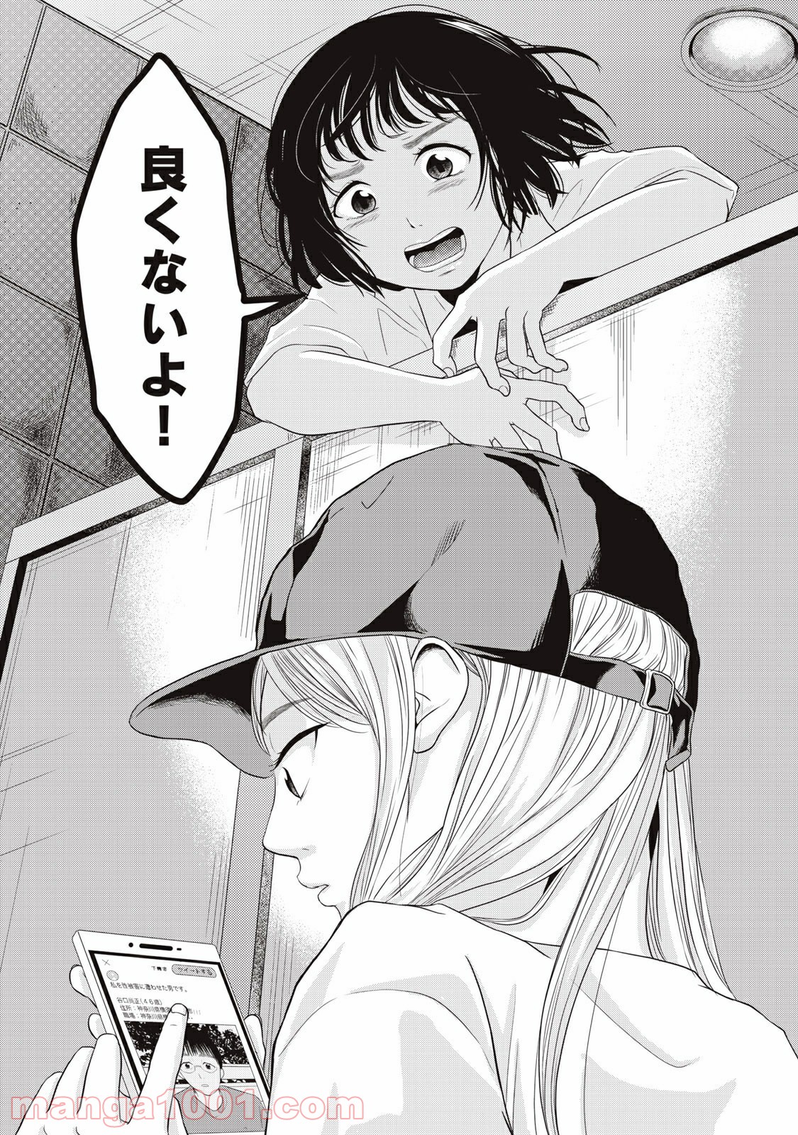 P12