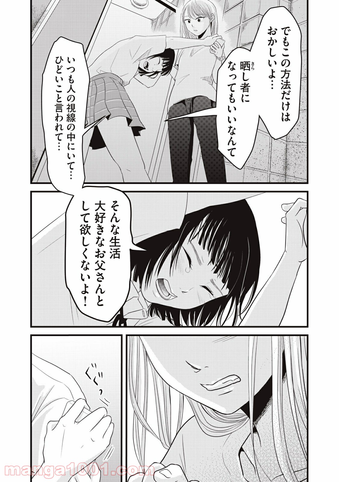 P17