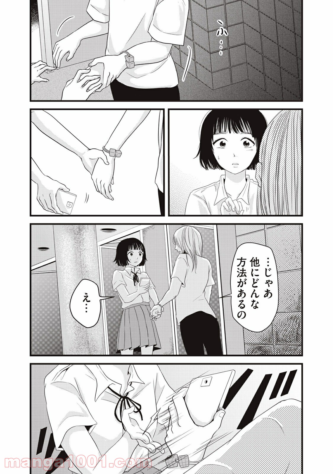 P18