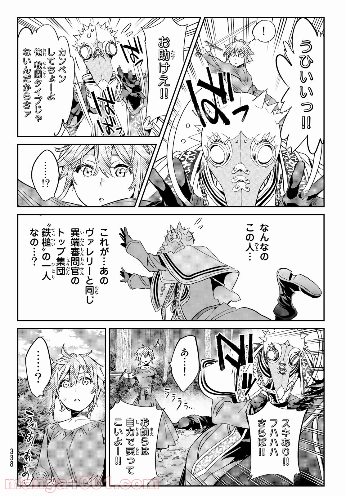 P8