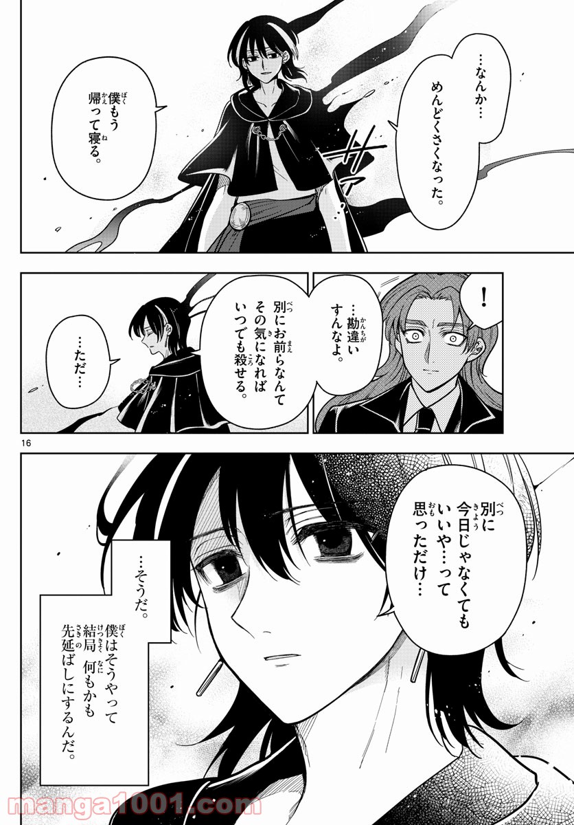 P16