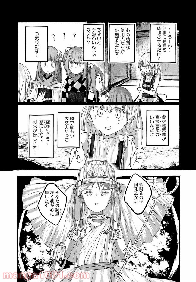 P22