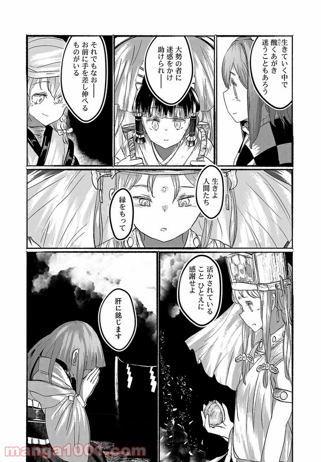 P25
