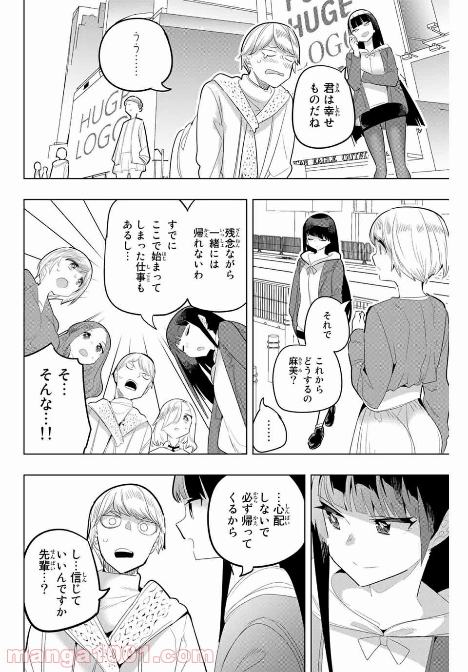 P14