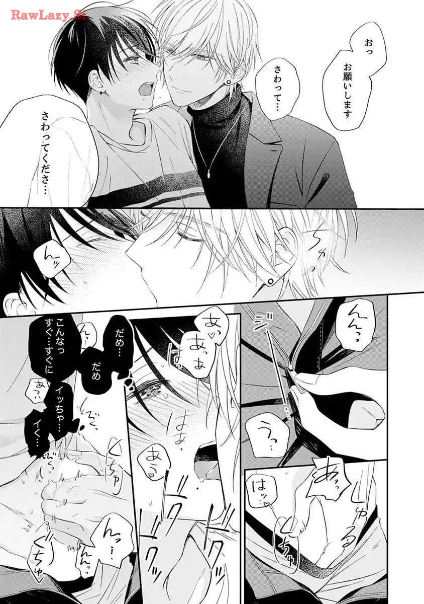 P25