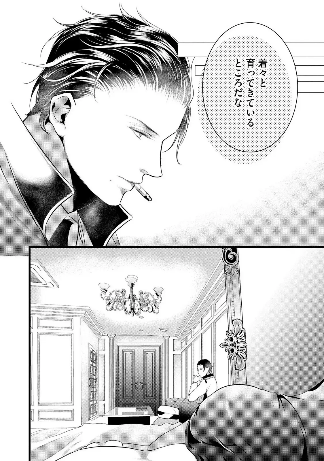 P14