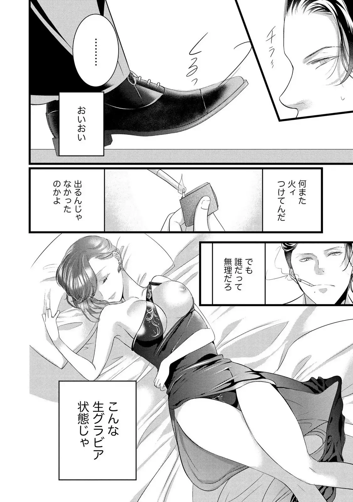 P16