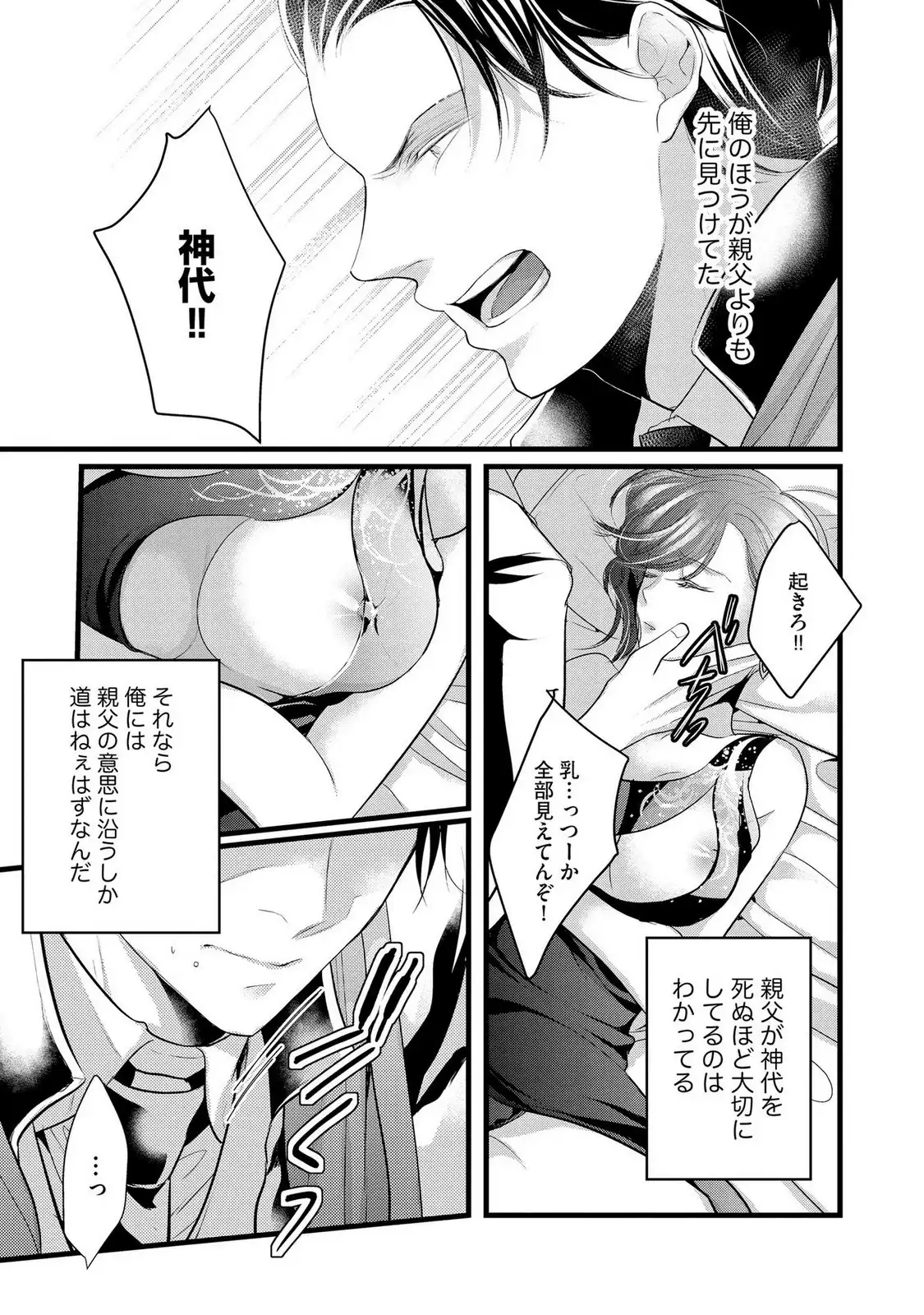 P23