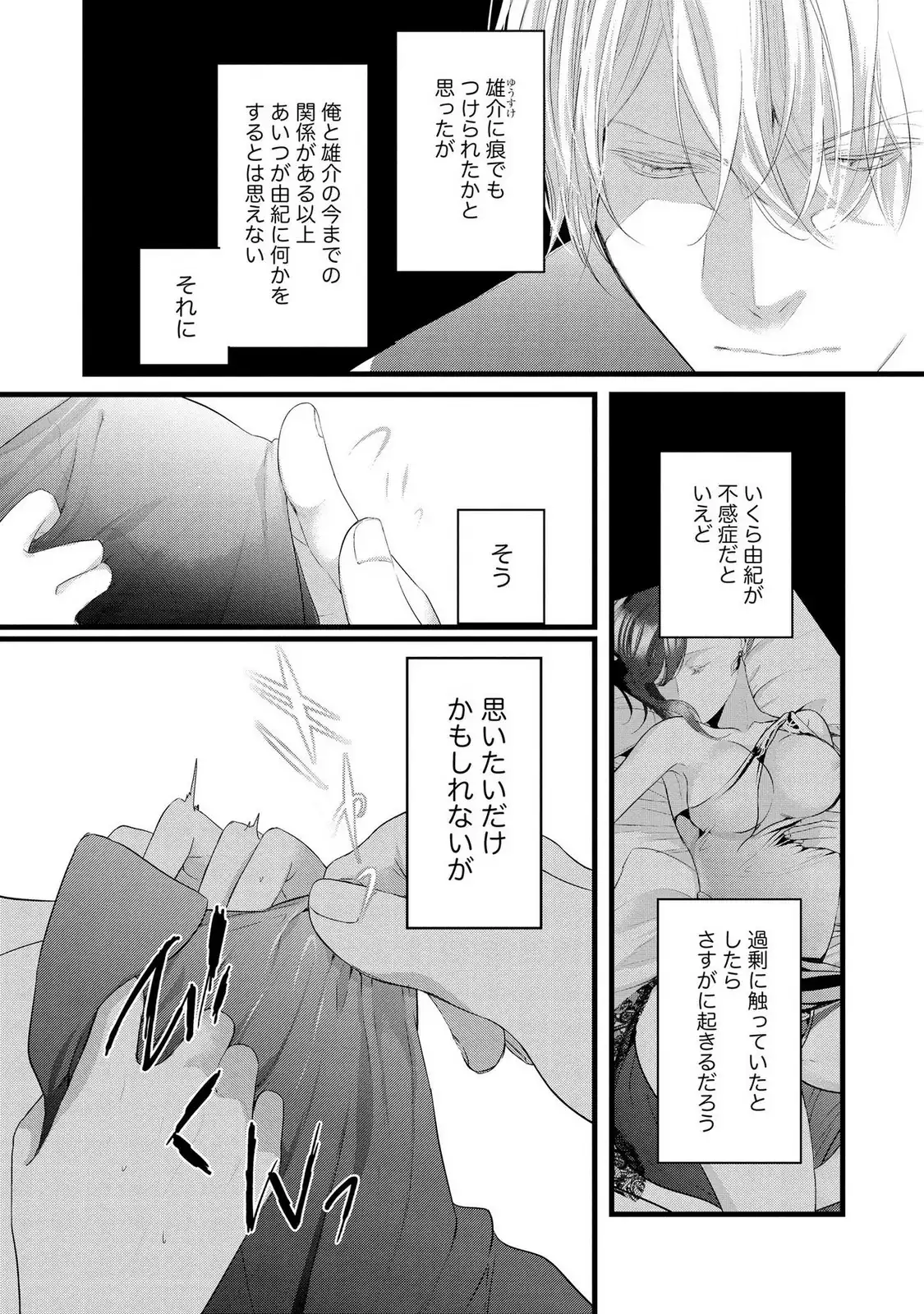 P12