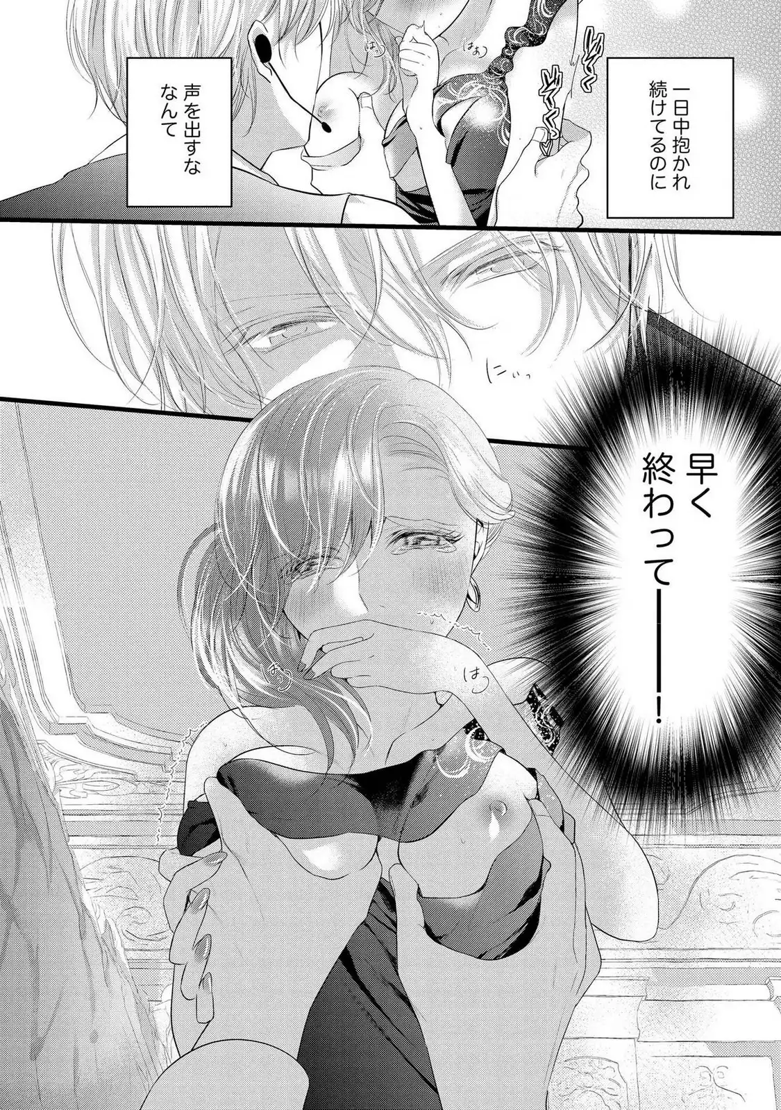 P24