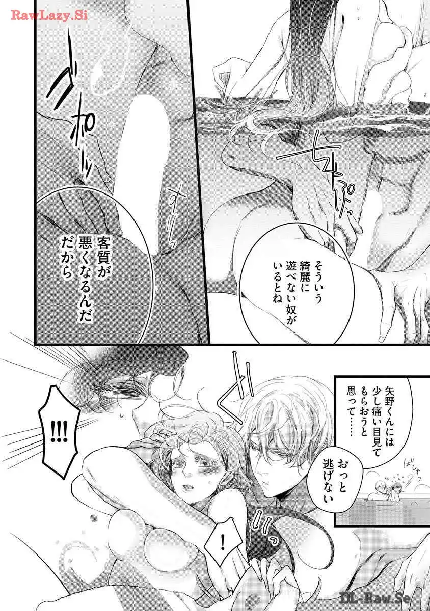 P14