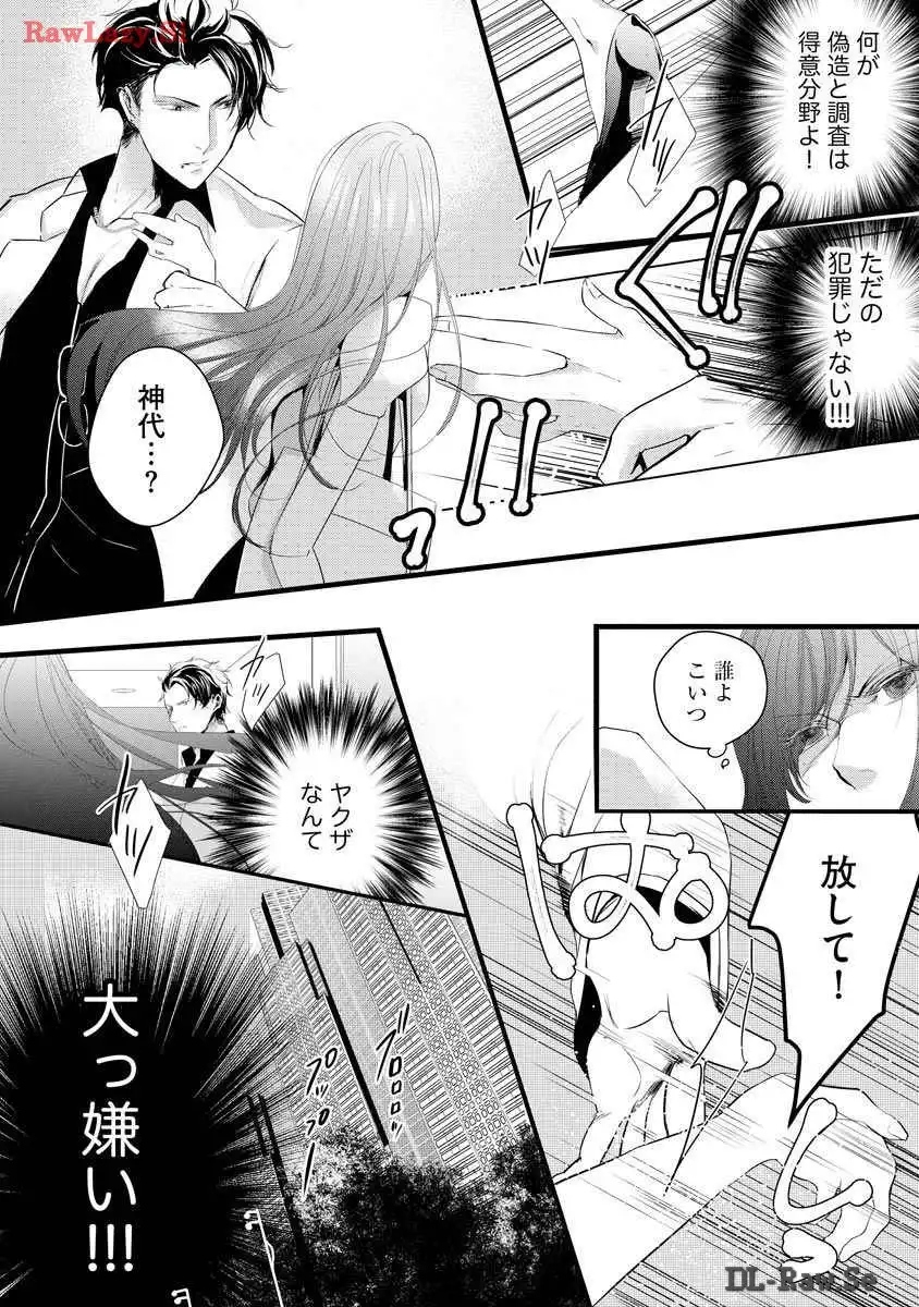 P22