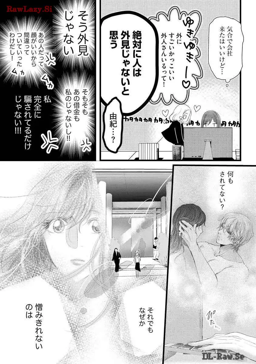 P23