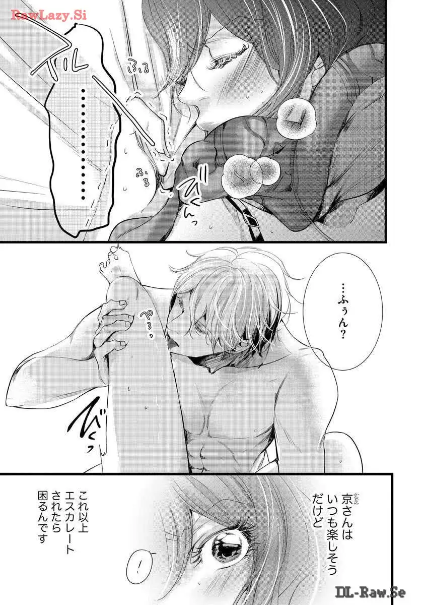 P23