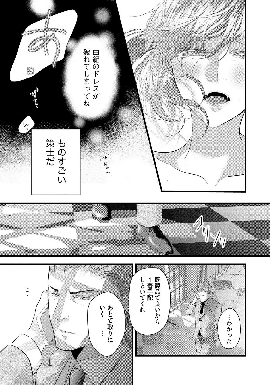 P13