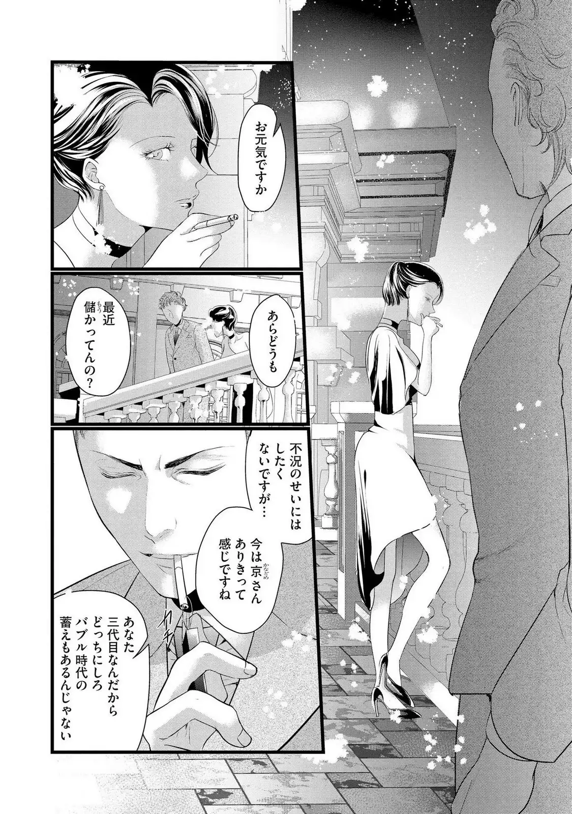 P14