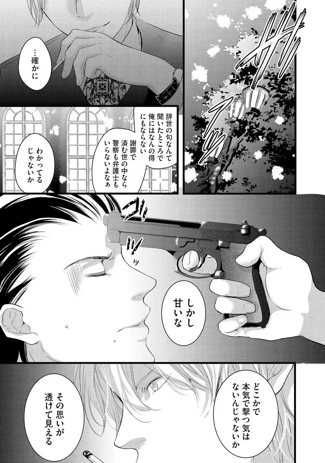 P21