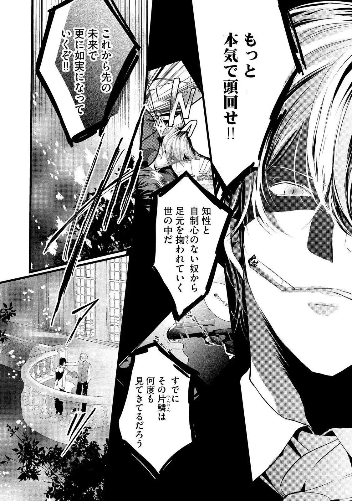 P22