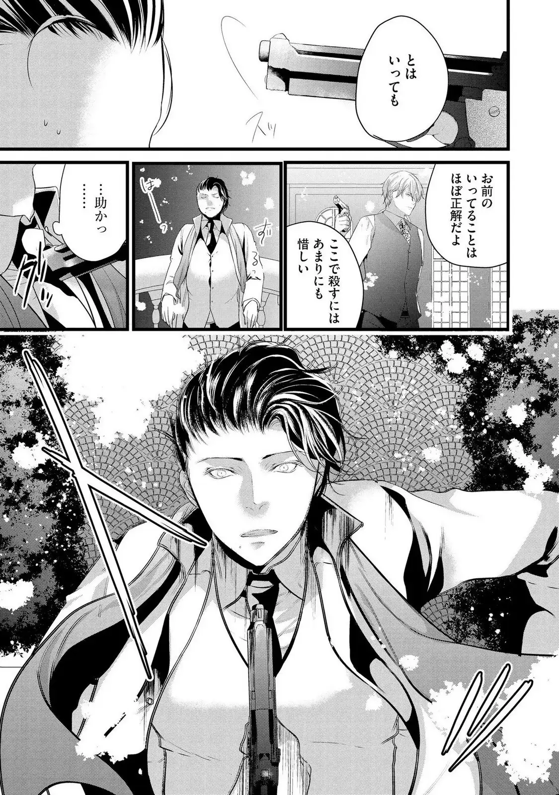 P23