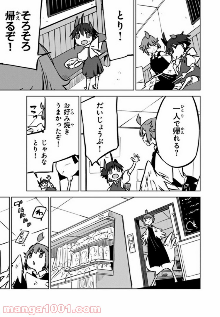 P13