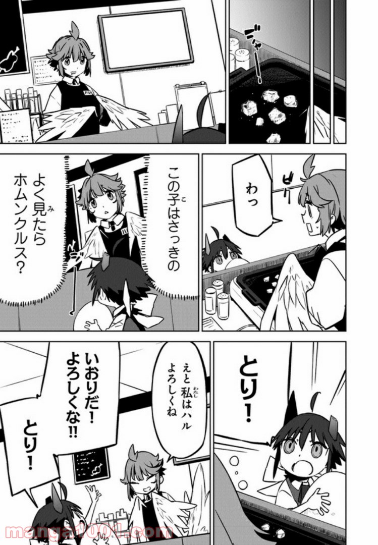 P9