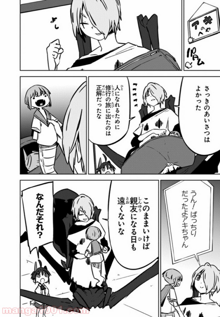 P8