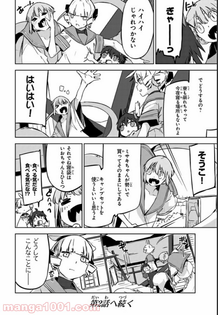 P30
