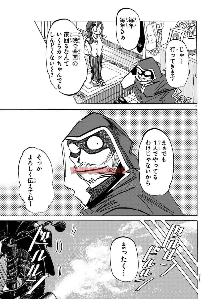 P18