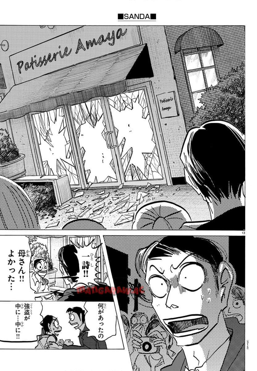 P13