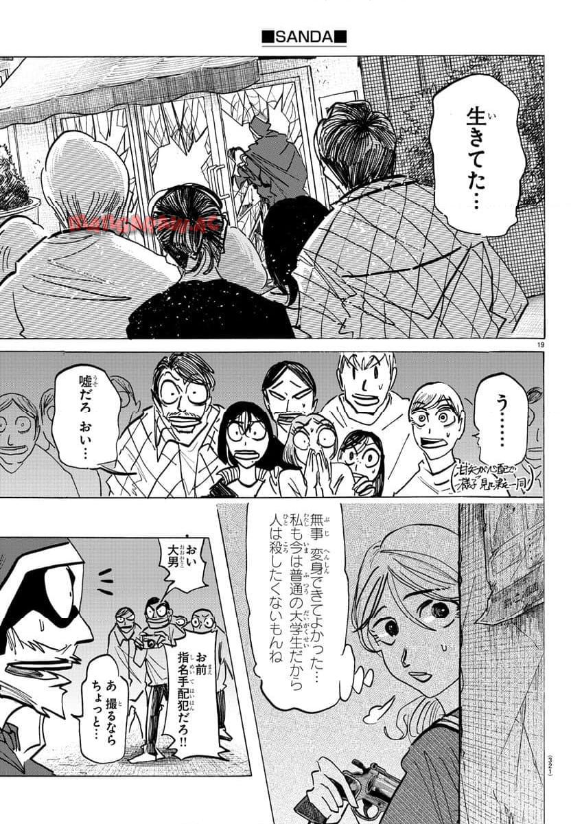 P19