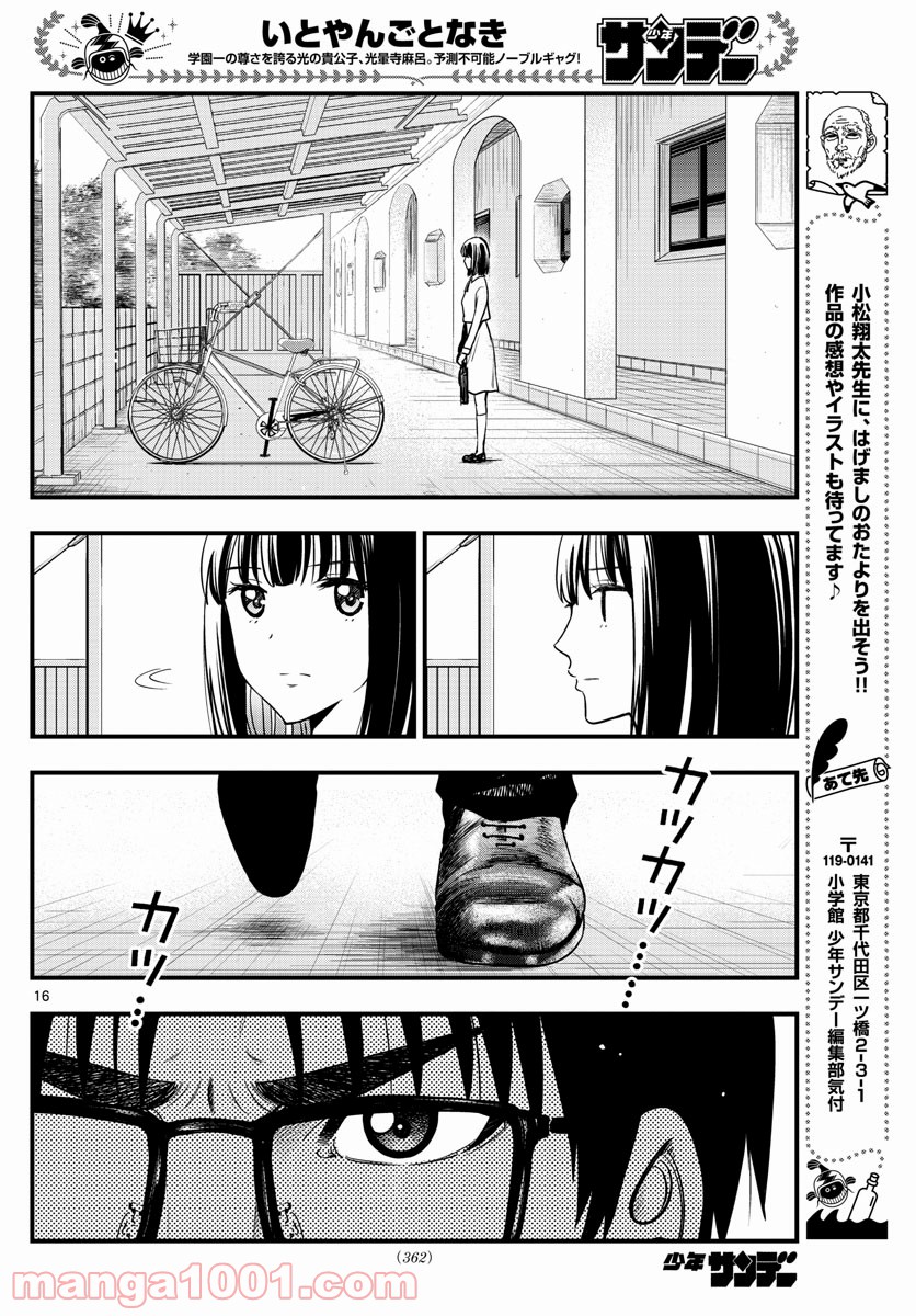P16