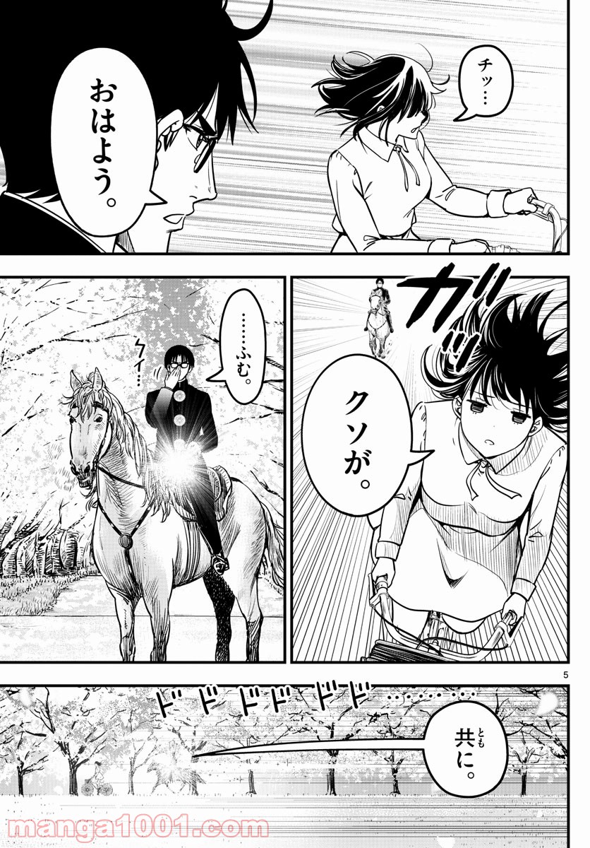 P5