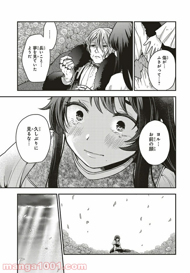 P29