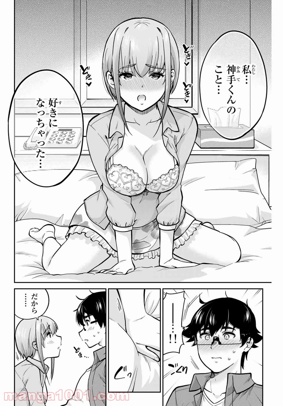 P39