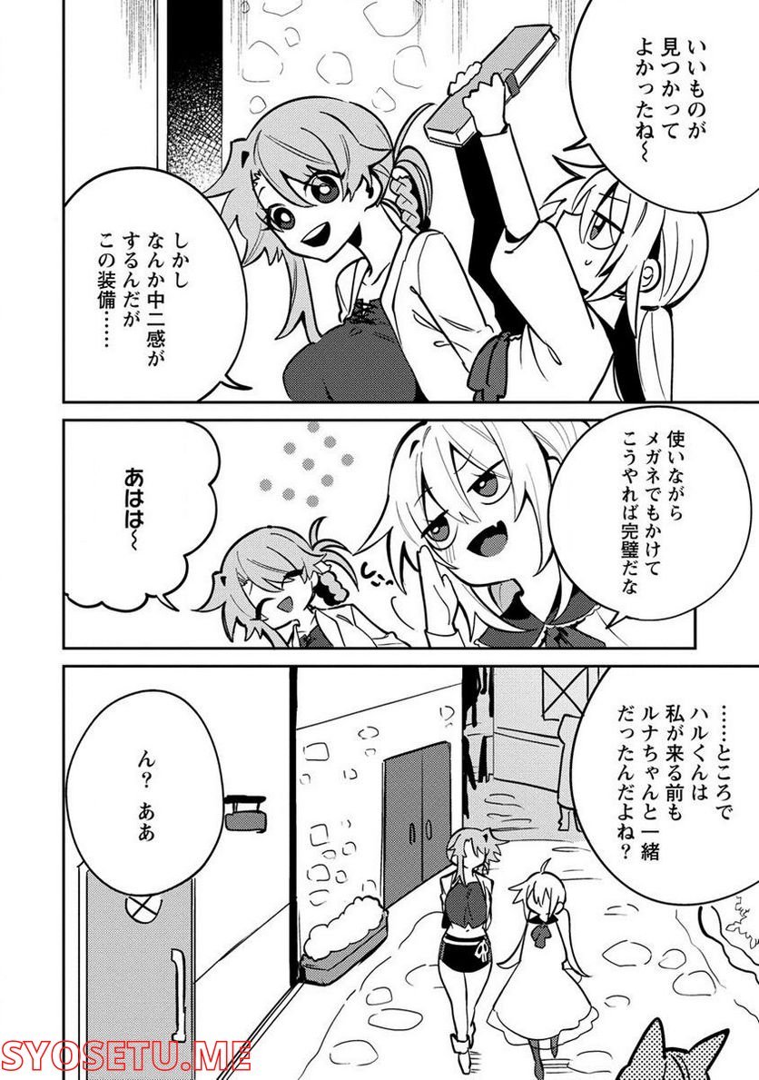 P8