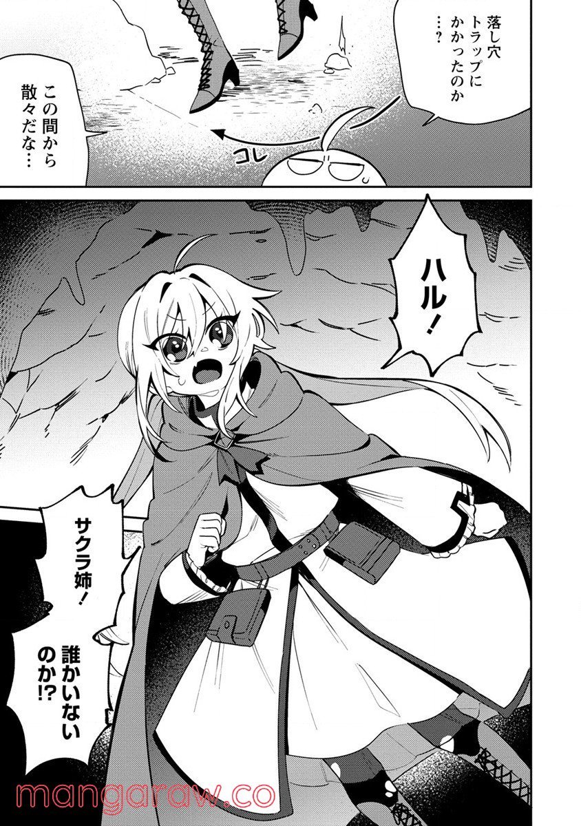P19