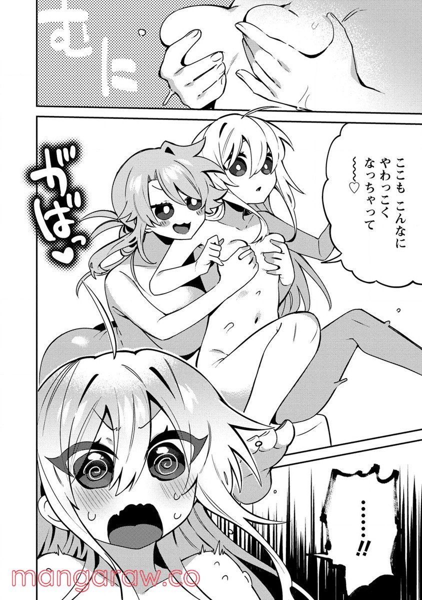 P18