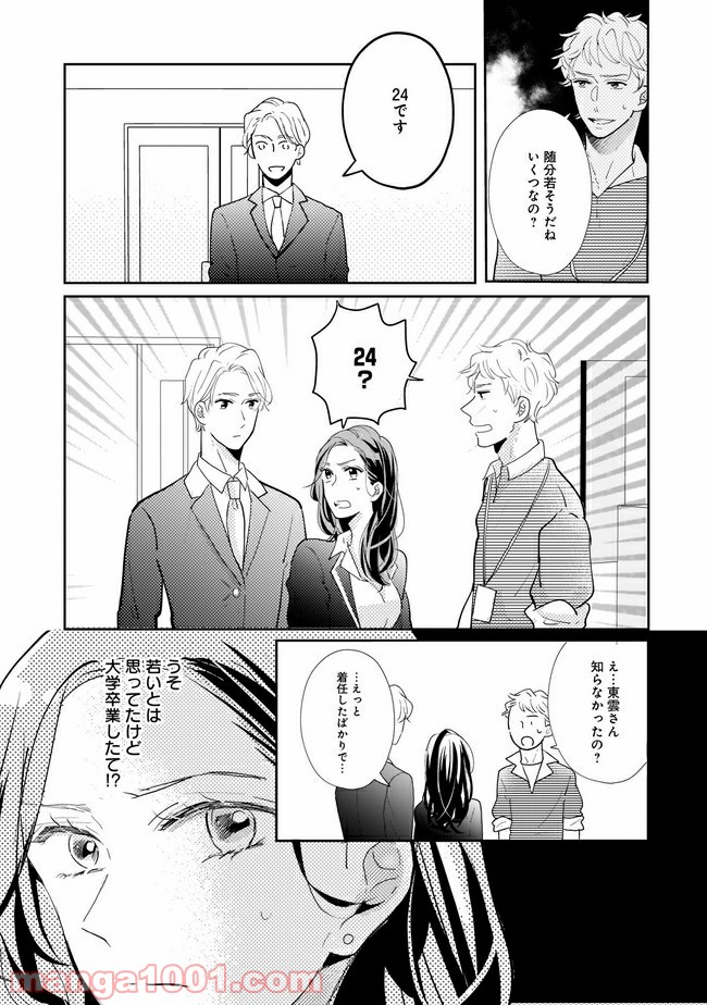 P4
