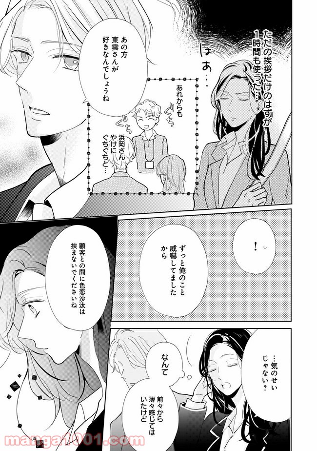 P6