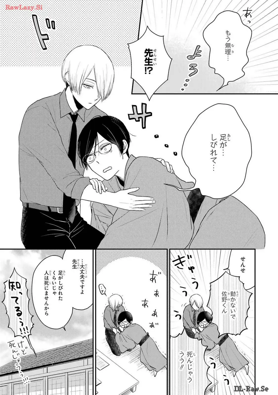 P21