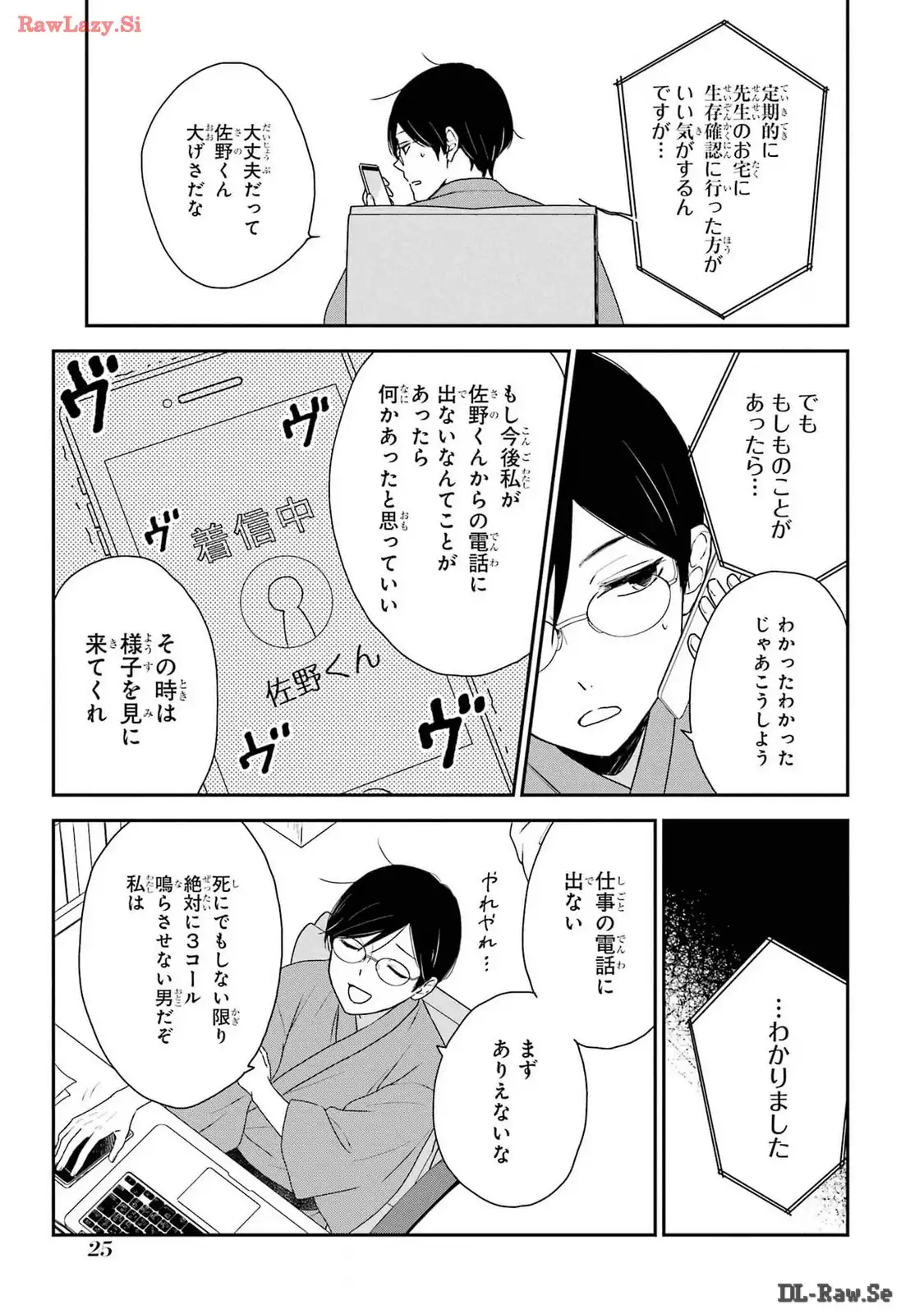 P23