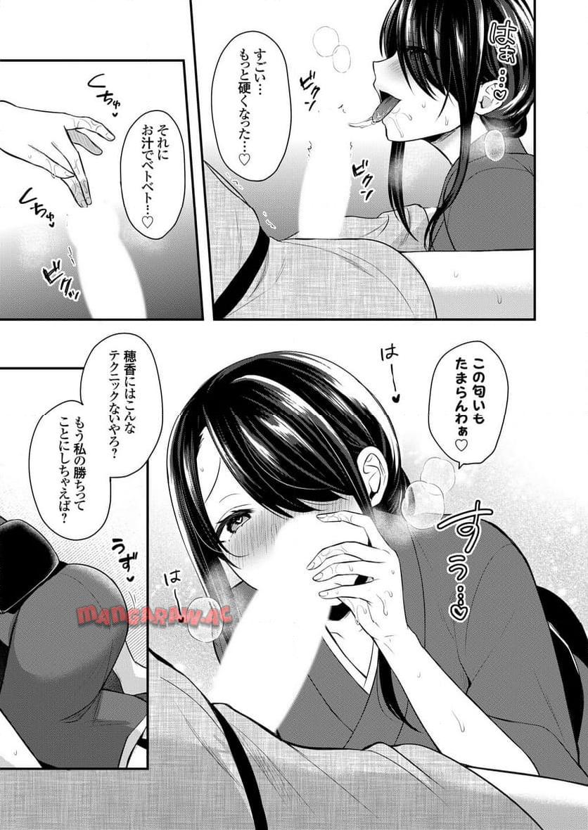 P25